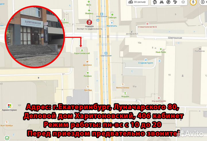 Процессор Intel Core i5-2300 на сокет LGA 1155