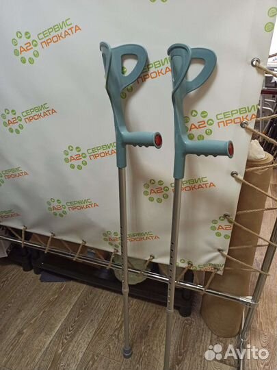 Костыли. Прокат. Аренда. Продажа