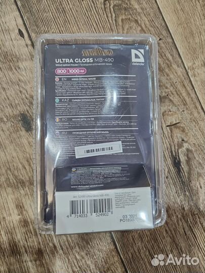 Компьютерная мышь с подсветкой