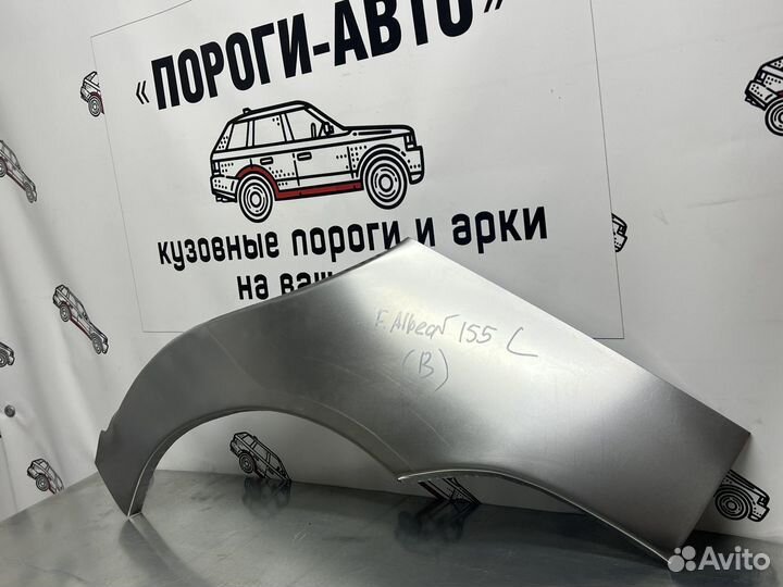 Ремкомплект арок задних крыльев Fiat Albea