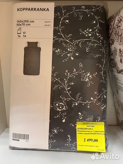 Постельное белье 150*200 в ассортименте Икеа