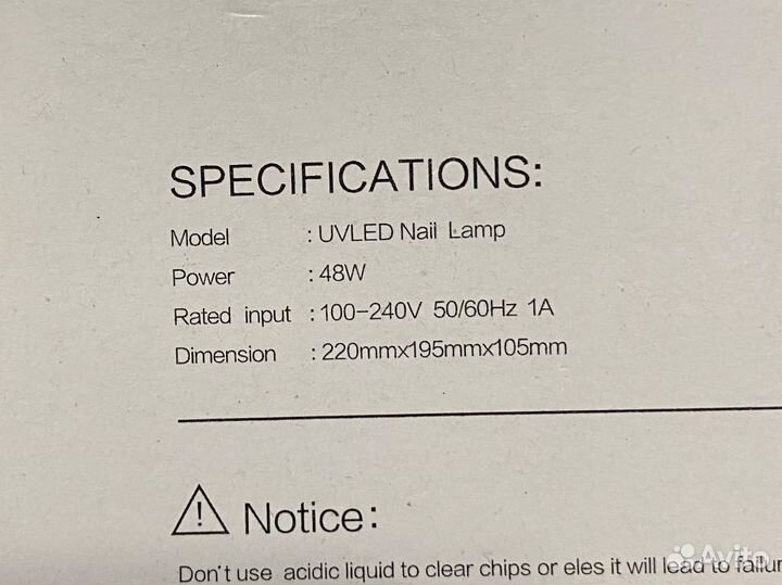 LED uv лампа для маникюра SUN