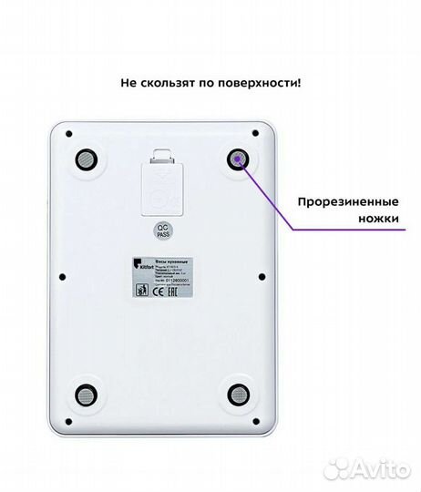 Весы кухонные новые