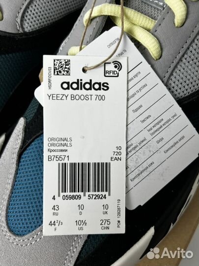 Yeezy boost 700 Wave runner оригинал