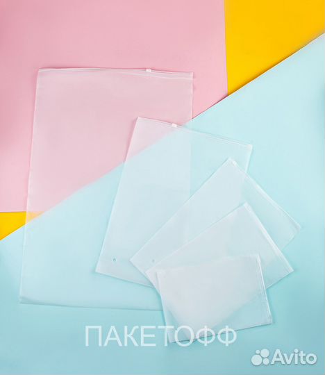 Пакет Zip Lock (Зип лок) белый матовый 27*35см