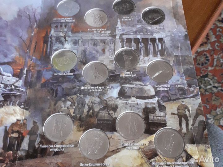 70 лет Победы