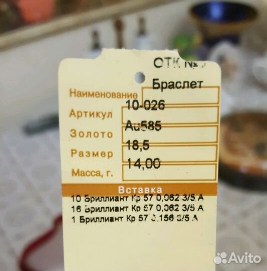 Колье и браслет