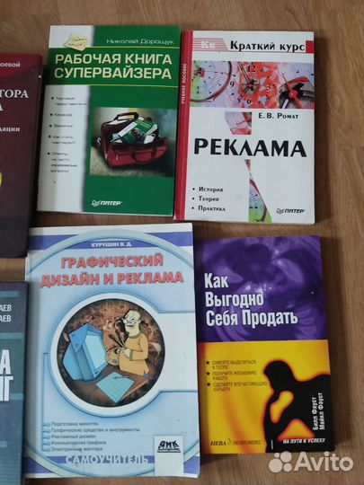 Маркетинг, реклама, персонал