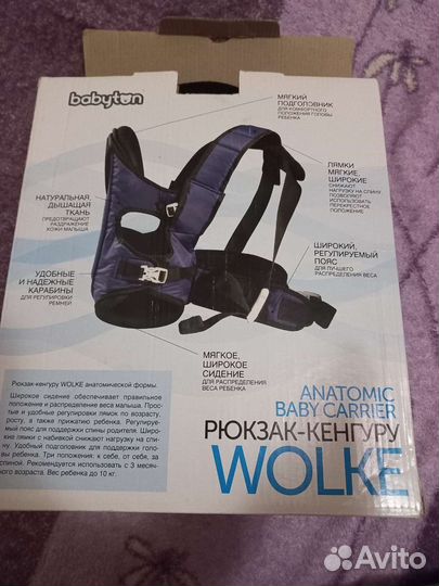 Рюкзак кенгуру babyton