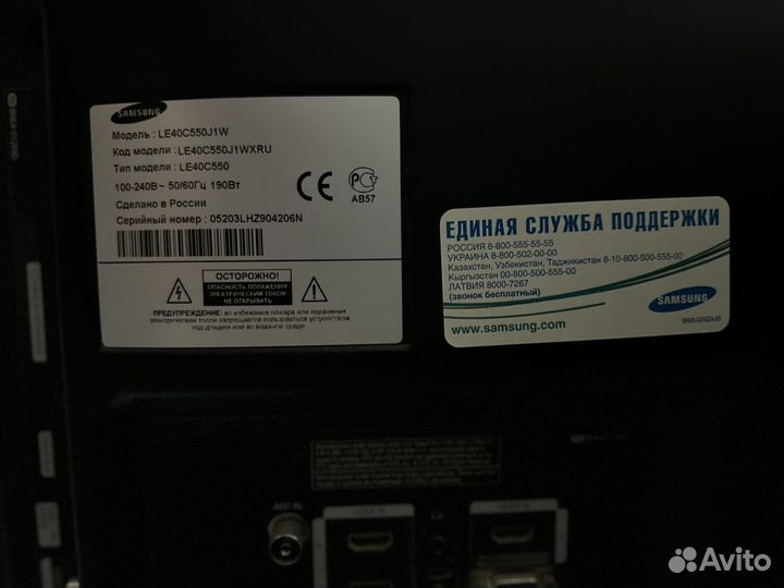 Телевизор samsung