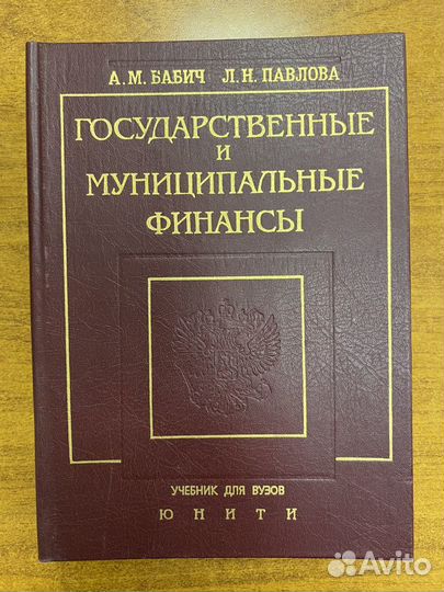 Книги, гражданское право, римское право, учебники