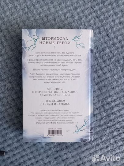 Книга Ольга Пашнина 