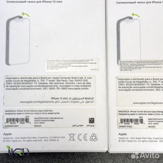 Оригинальный Чехол Apple iPhone 13 Mini
