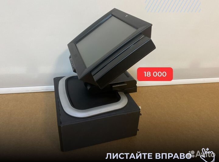 Комплект iiko р кипер чайхана