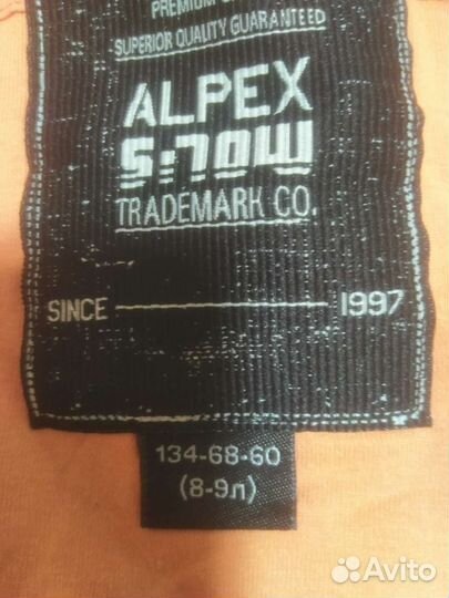 Куртка для девочки