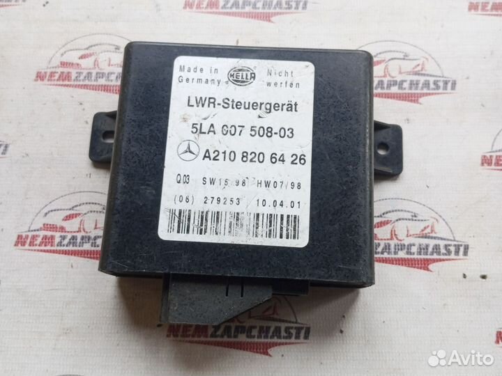 Блок управления светом Мерседес w210