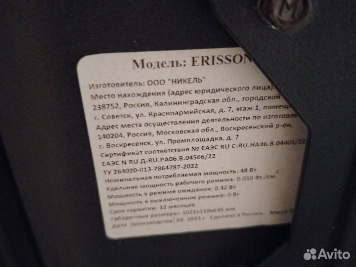 Продам телевизор на запчасти
