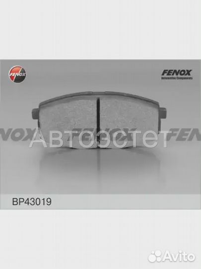 Тормозные колодки дисковые BP43019