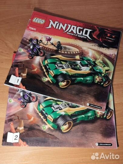 Lego Ninjago 70641