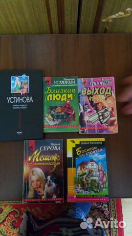 Книги, литература, детективы