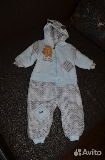 Комбинезон