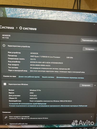 Настольный пк