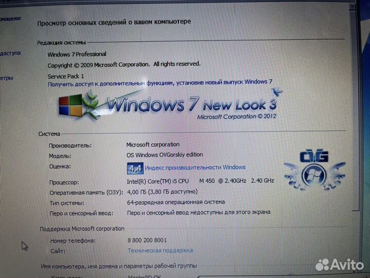HP i5/4gb/hdd250/hd5000