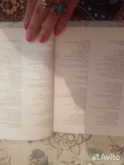 Книга Эрмитаж