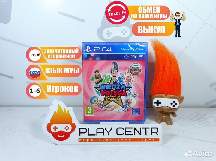 Диск для PS4 Знание Сила Эпохи Новый