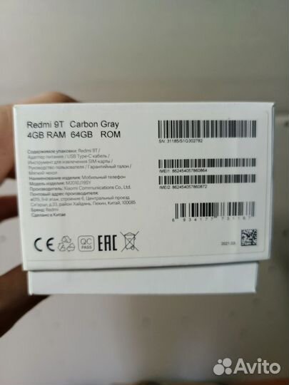 Xiaomi Redmi 9T, 4/64 ГБ