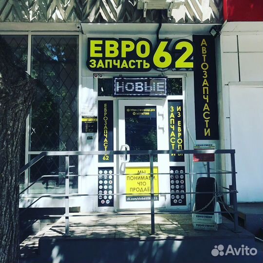 Колодки тормозные Chevrolet Cruze