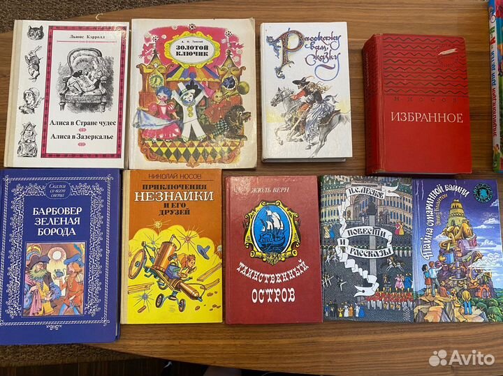 Книги для детей СССР
