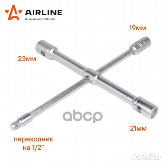 Ключ баллонный крестовой усиленный atab001 airline
