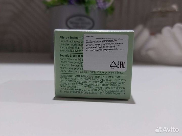 Крем для для глаз clinique/оригинал/антивозра