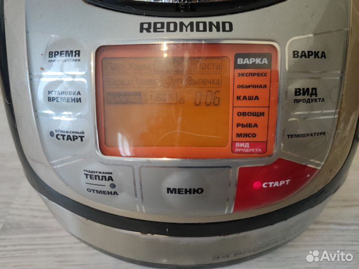 Мультиварка redmond RMC-M45021