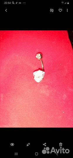 Золотая серьга (пирсинг)