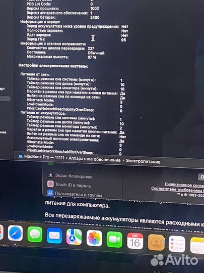 Apple macbook pro 13 2020 m1 16gb 256gb