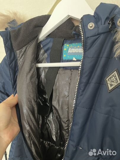 Комбинезон зимний Алюша 98