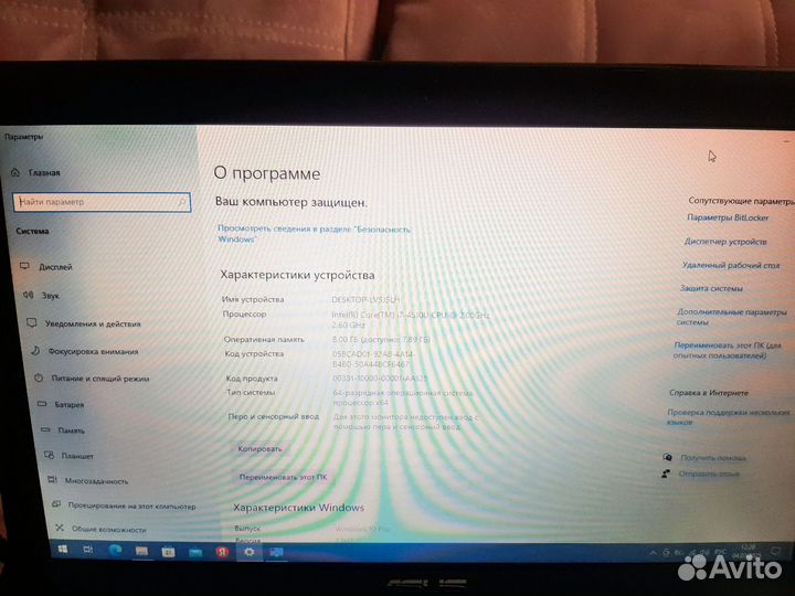 Asus