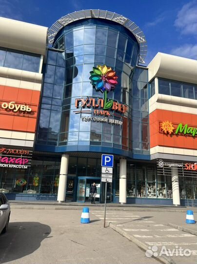 Продавец