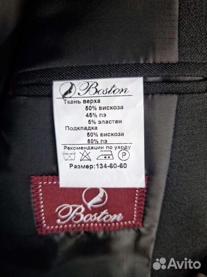 Костюм школьный новый для мальчика