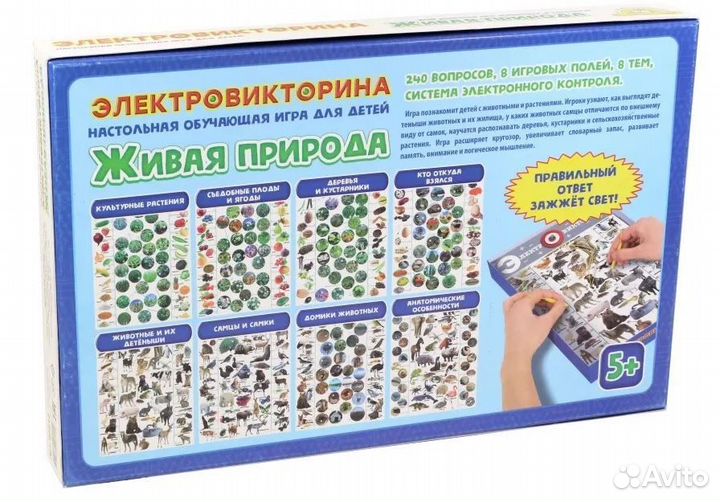 Игра настольная электронная