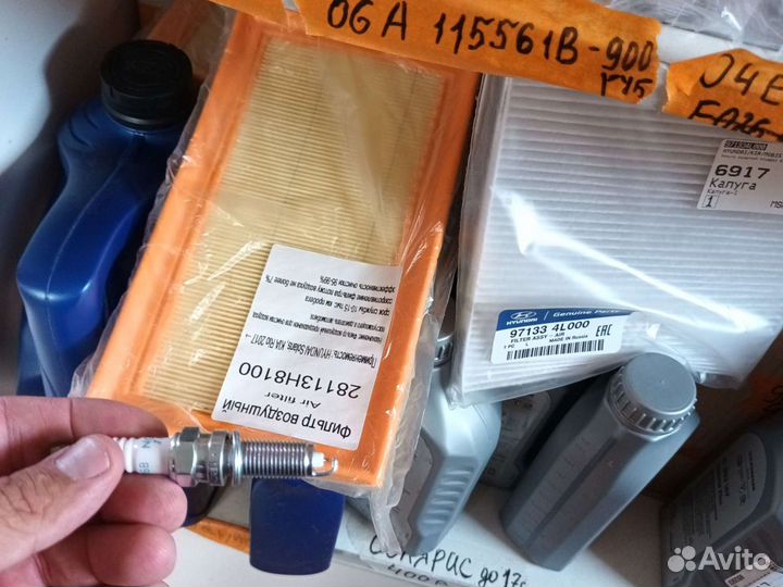 Свечи нжк иридиевые на хуандай, киа 1884610060