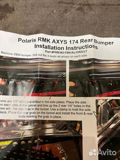 Бампер задний на Polaris Axys 174/163