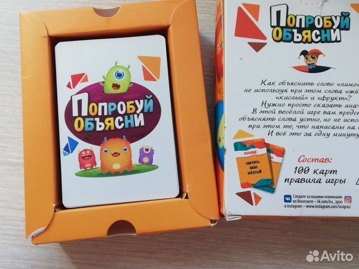 Крокодил игра