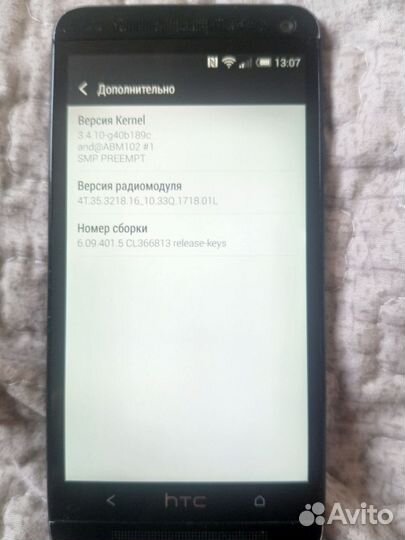 HTC One M7, 2/32 ГБ