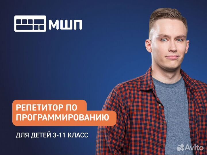 Обучение программированию детей