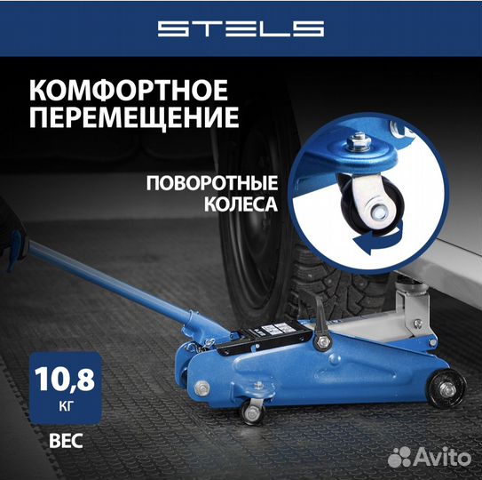 Домкрат гидравлический 2тонны Stels новый