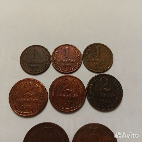Монеты 1924 год