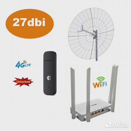 Комплект интернет на дачу